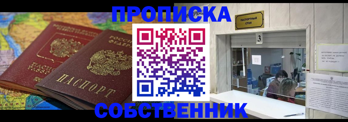 временная регистрация госуслуги в Березниках